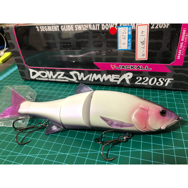 ジャッカル　ダウズスイマー 220SF  コペトンスイマー  美品