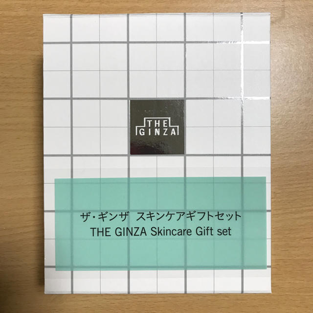 新品 未使用　THE GINZA ザ・ギンザ　ギフトセット