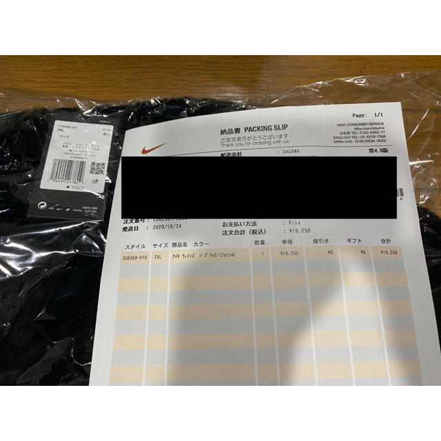 NIKE(ナイキ)の即発送 2XL NIKE SPORTSWEAR FAKE FUR JACKET レディースのジャケット/アウター(毛皮/ファーコート)の商品写真