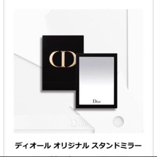 ディオール(Dior)のDior ノベルティ　ミラー(ミラー)