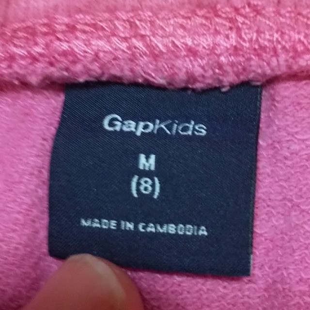 GAP Kids(ギャップキッズ)のGAP スエット 大きめの130cm キッズ/ベビー/マタニティのキッズ服女の子用(90cm~)(パンツ/スパッツ)の商品写真