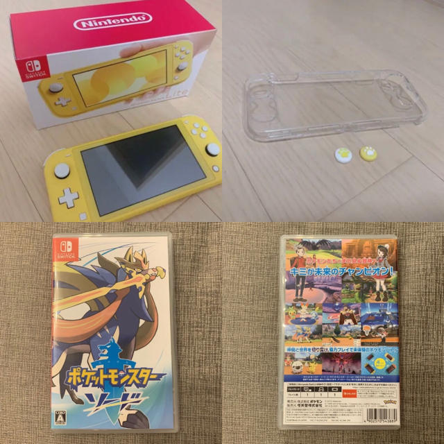 Nintendo Switch イエロー & ポケモン(ソード)　セット