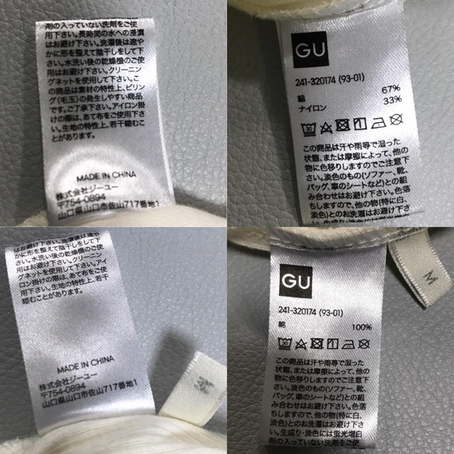 GU(ジーユー)のGU ジーユー　シアーコンビネーションT(長袖)セット　レディース レディースのトップス(カットソー(長袖/七分))の商品写真