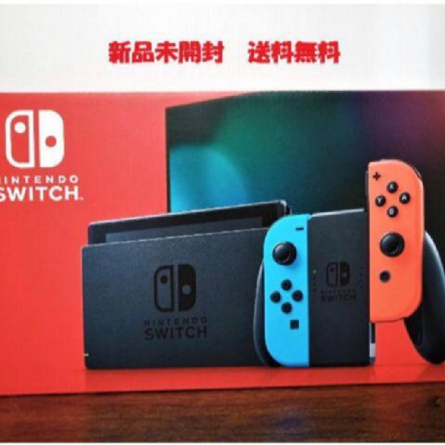 【新品未開封 送料無料】任天堂 Switch  新モデル ネオンブルーレッド