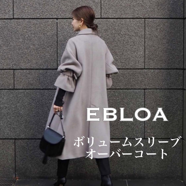 EBLOA ボリュームスリーブオーバーコート　エブロア