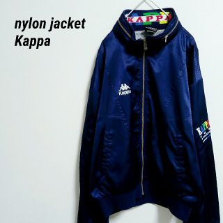 カッパ(Kappa)の90s Kappa　カッパ　ナイロンジャケット　刺繍ロゴ　スリーブロゴ(ナイロンジャケット)