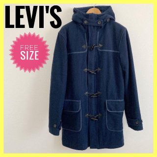 リーバイス(Levi's)のLevi's リーバイス ダッフルコート ネイビー フリーサイズ(ダッフルコート)