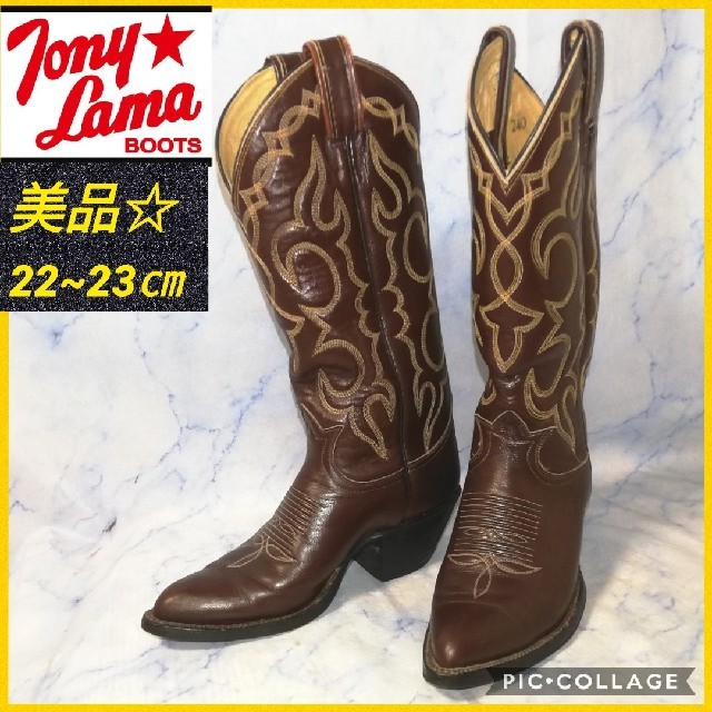 Tony Lama - Tony Lama トニーラマ ウエスタンブーツ 23.5㎝の通販 by