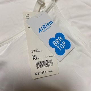 ユニクロ(UNIQLO)のかたつむり屋さま専用　ユニクロブラトップ(その他)