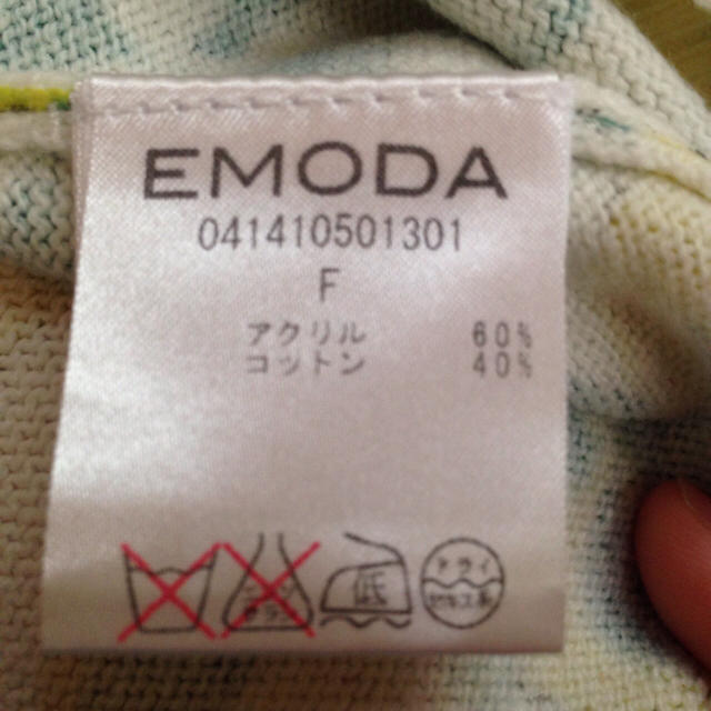 EMODA(エモダ)のEMODA カーディガン レディースのトップス(カーディガン)の商品写真