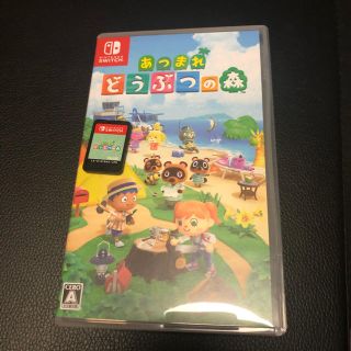 ニンテンドースイッチ(Nintendo Switch)の【あつ森】 Switch あつまれどうぶつの森(家庭用ゲームソフト)