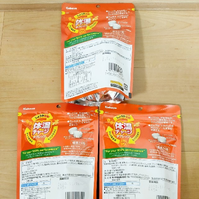 体温チャージタブレッツ　オレンジジンジャー　カバヤ　３袋 食品/飲料/酒の食品(菓子/デザート)の商品写真