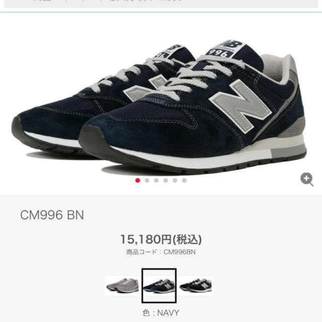 NewBalance CM996 BNメンズ