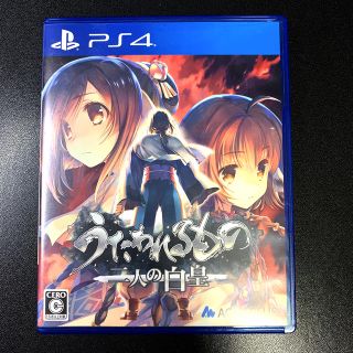 プレイステーション4(PlayStation4)のうたわれるもの 二人の白皇 PS4(家庭用ゲームソフト)