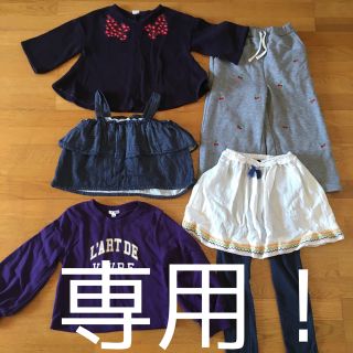 プティマイン(petit main)の子供服まとめ売り★120センチ女の子★トレーナーニットスカッツパンツ(ニット)