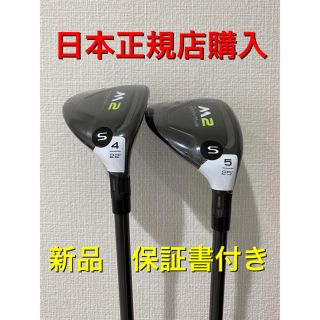 テーラーメイド(TaylorMade)のM2 ユーティリティー テーラーメイド  2019/TM REAX(クラブ)