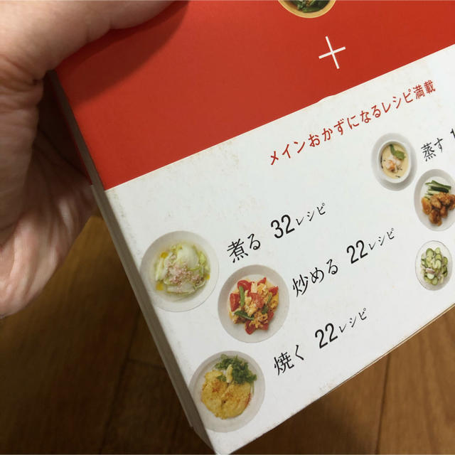 料理本　３冊セット エンタメ/ホビーの本(料理/グルメ)の商品写真