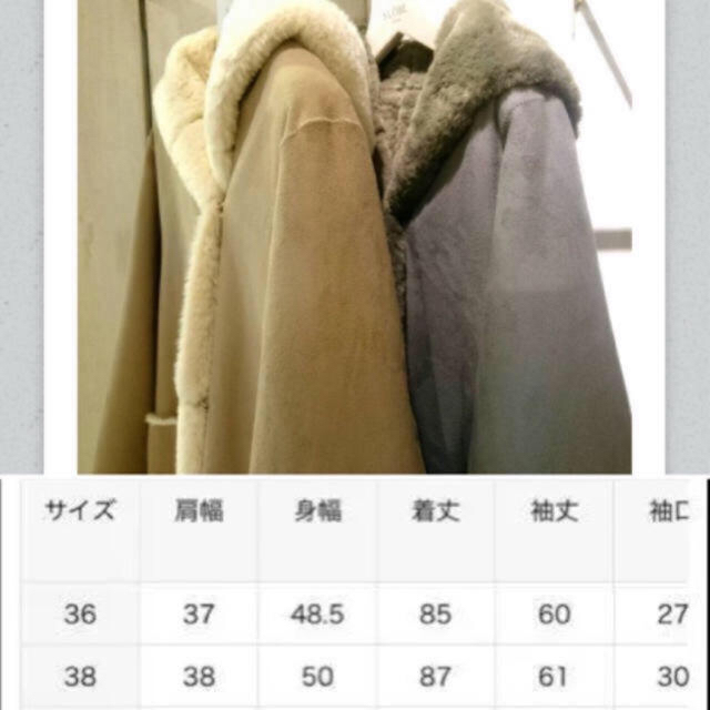 SLOBE IENA(スローブイエナ)の桃様専用 レディースのジャケット/アウター(ムートンコート)の商品写真