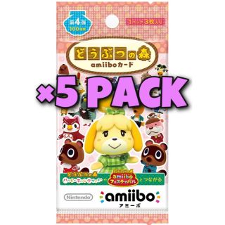 ニンテンドースイッチ(Nintendo Switch)の【新品未開封】どうぶつの森 amiiboカード 第4弾 5パック　アミーボ(Box/デッキ/パック)