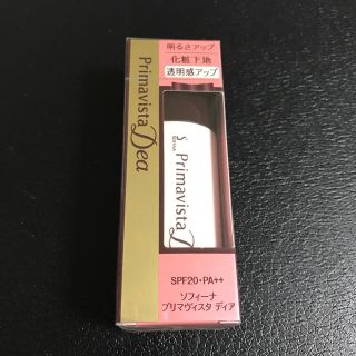 プリマヴィスタ(Primavista)のプリマヴィスタ ディア 明るさアップ化粧下地 透明感アップ 25ml(化粧下地)