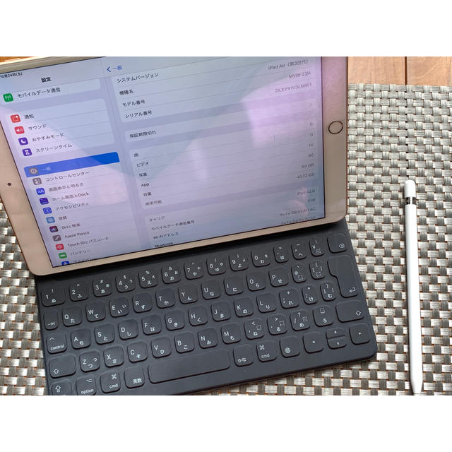 iPadAir3 smartkeyboard ApplePencil セット