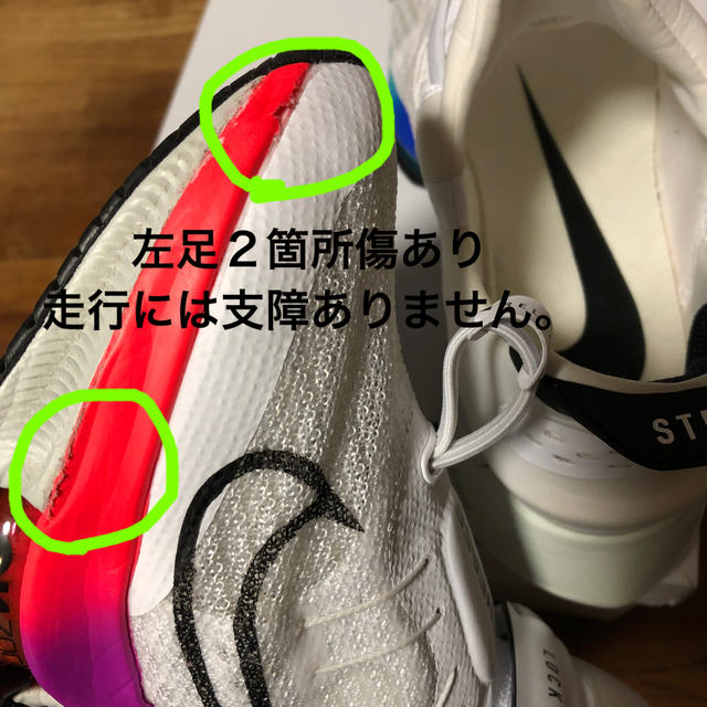 NIKE(ナイキ)の限定SALE 28cm AIR ZOOM TEMPO NEXT% FLYEASE スポーツ/アウトドアのランニング(シューズ)の商品写真