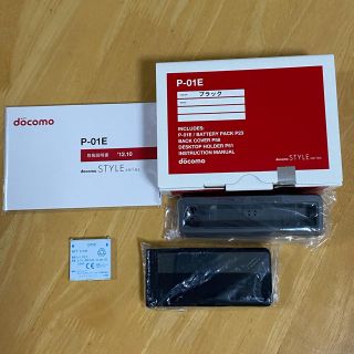 パナソニック(Panasonic)のdocomo P-01E ブラック　ドコモ　ガラケー(携帯電話本体)