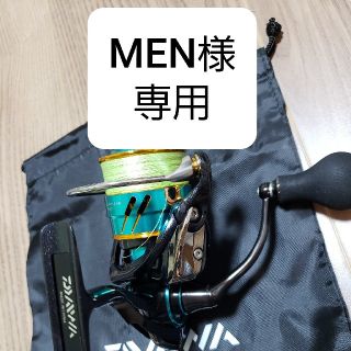 ダイワ(DAIWA)のMEN様専用　エメラルダスMX 2508PE-H　ダイワ　リール(リール)