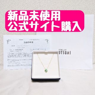 ジュエリーツツミ フラワー ネックレスの通販 25点 | JEWELRY TSUTSUMI