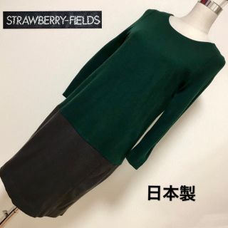 ストロベリーフィールズ(STRAWBERRY-FIELDS)の匿名配送　STRAWBERRY-FIELDS  ワンピース✨(ひざ丈ワンピース)