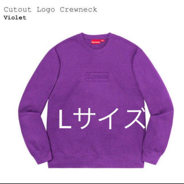 supreme Lサイズ　Cutout Logo Crewneck