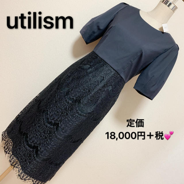 ＊完売品＊DAISY LIN デイジーリン定価99,000円ワンピース