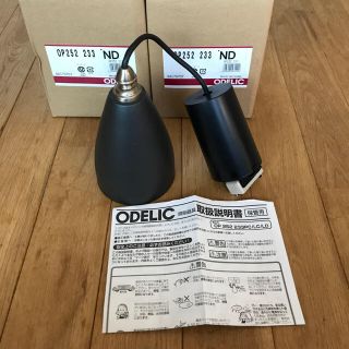 ほぼ新品⭐︎ODELIC ペンダントライト 2個セット　Φ107×H181mm(天井照明)