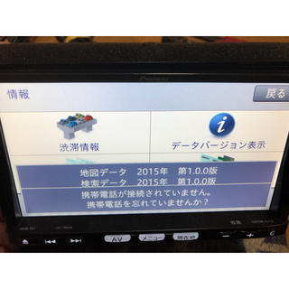動作保証付★V8359/マツダ純正　C9P8　SDナビ　地図2015年