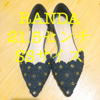 ランダ(RANDA)のRANDA 黒パンプス  セパレートパンプス SSサイズ(ハイヒール/パンプス)