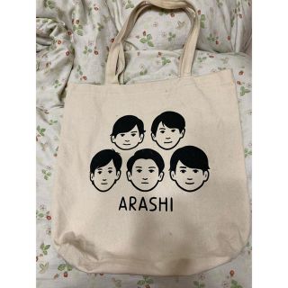 アラシ(嵐)の嵐 展覧会 グッズ トートバッグ(アイドルグッズ)