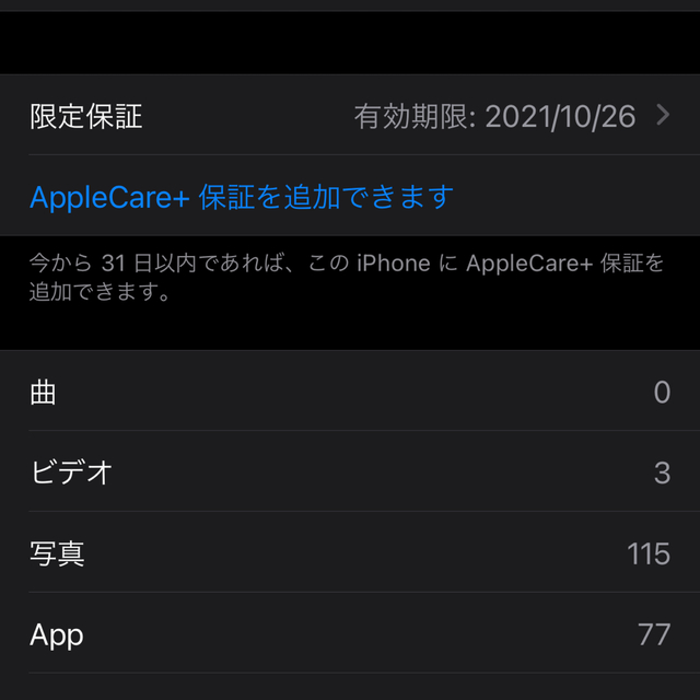 iPhone(アイフォーン)のiPhone12 Pro 128GB ゴールド SIMフリー スマホ/家電/カメラのスマートフォン/携帯電話(スマートフォン本体)の商品写真