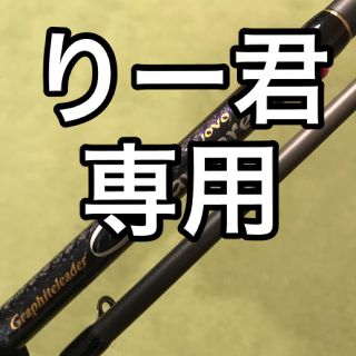 オリンパス(OLYMPUS)の【送料込み※説明必読】NUOVO Calamaretti GONCS-892H(ロッド)