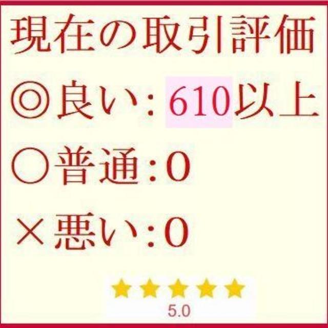 リンガーハット 株主優待券：3850円分（550円券×7枚） チケットの優待券/割引券(レストラン/食事券)の商品写真