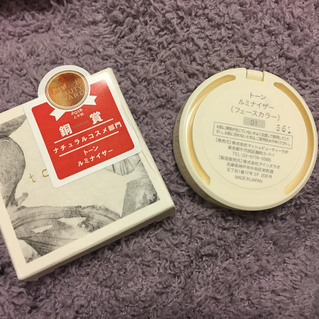 Cosme Kitchen(コスメキッチン)のto/one トーン　ルミナイザー 01 ホワイト コスメ/美容のベースメイク/化粧品(フェイスカラー)の商品写真