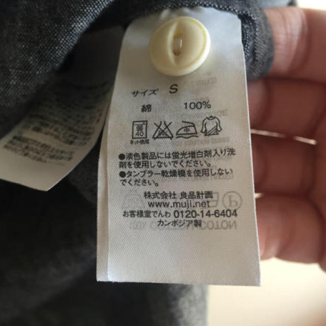 MUJI (無印良品)(ムジルシリョウヒン)の無印良品 ワンピース レディースのワンピース(ひざ丈ワンピース)の商品写真