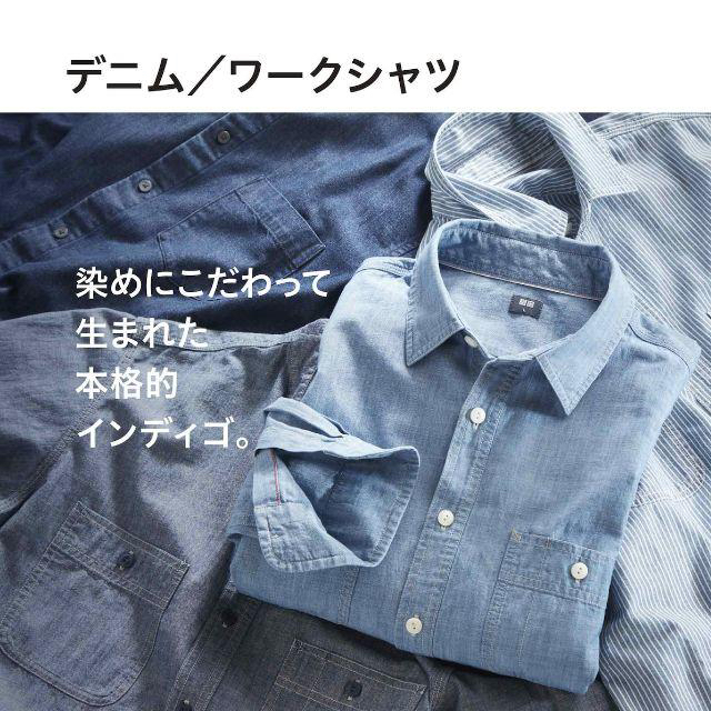 UNIQLO(ユニクロ)の【完売サイズ＆カラー‼️】UNIQLO　ボタンダウンデニムシャツ　"XXL" メンズのトップス(シャツ)の商品写真