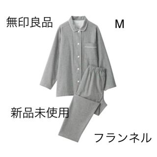 ムジルシリョウヒン(MUJI (無印良品))の残り1点　脇に縫い目のない　フランネルパジャマ 婦人Ｍ・グレー(パジャマ)