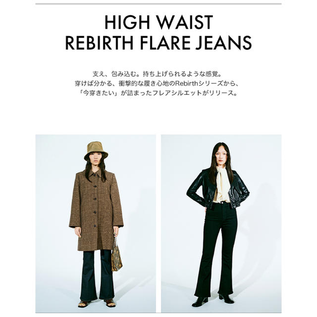 moussy(マウジー)の新作MOUSSY美脚フレアデニム♡HW Rebirth FLAREリバースフレア レディースのパンツ(デニム/ジーンズ)の商品写真