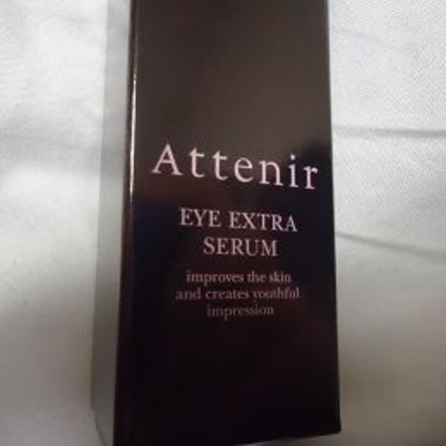 Attenir(アテニア)のアテニア目元美容液15ｇ+14日間張り肌実感セット+ディエマルジョン+60ｍｌ コスメ/美容のスキンケア/基礎化粧品(アイケア/アイクリーム)の商品写真