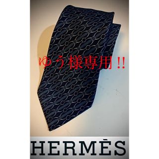 エルメス(Hermes)のHERMES   エルメス　ネクタイ(ネクタイ)