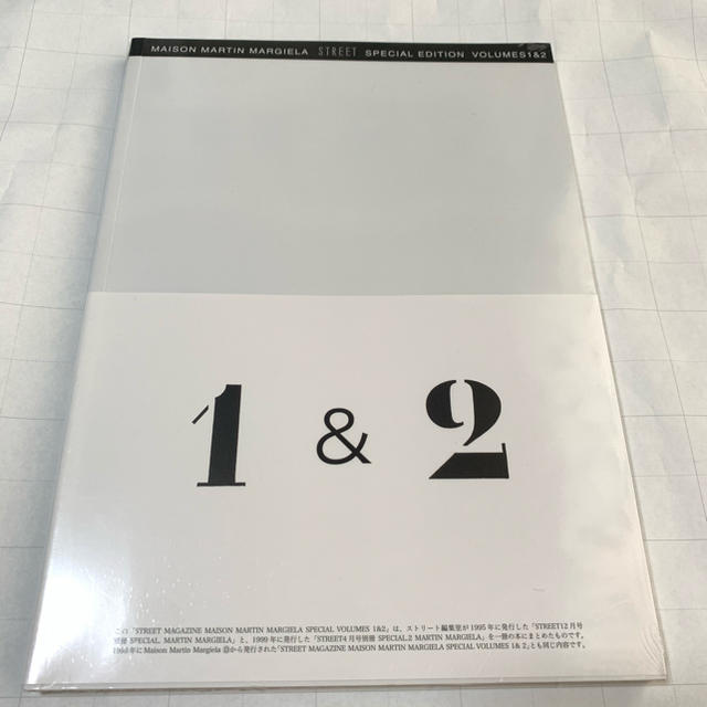 Maison Margiela(旧Maison Martin Margiela) - 【新品未開封 Maison Margiela(旧Maison Martin Margiela) - 【新品未開封