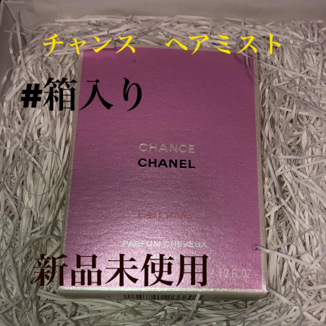 CHANEL(シャネル)のチャンス　オーヴィーヴ　ヘアミスト コスメ/美容のヘアケア/スタイリング(ヘアウォーター/ヘアミスト)の商品写真