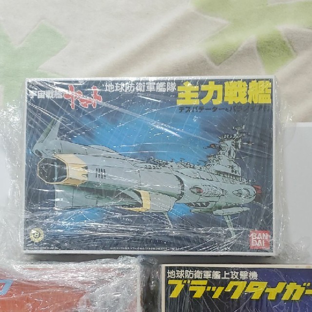 宇宙戦艦ヤマト三点セット