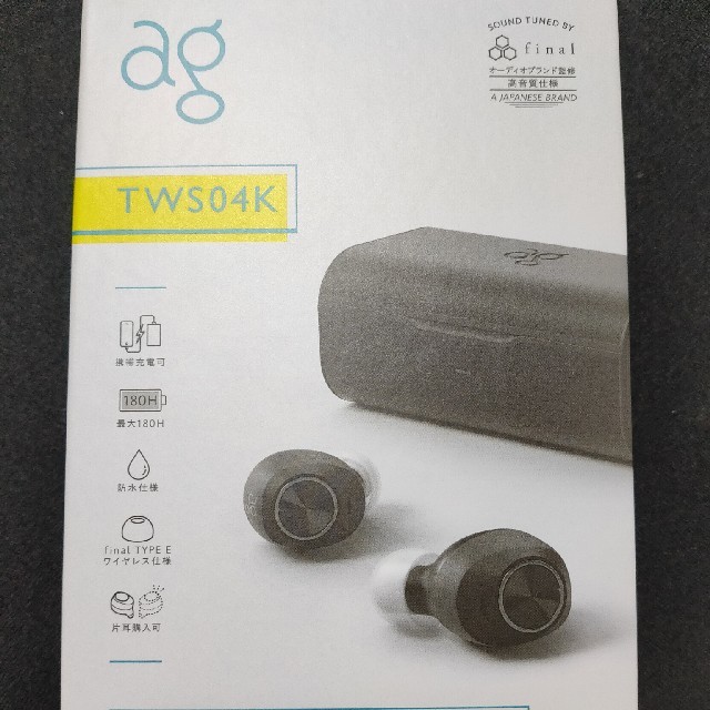 final監修 ag TWS04K 完全ワイヤレスイヤホン - ヘッドフォン/イヤフォン